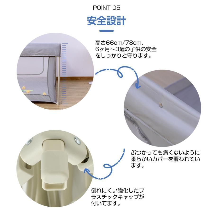 扉付き