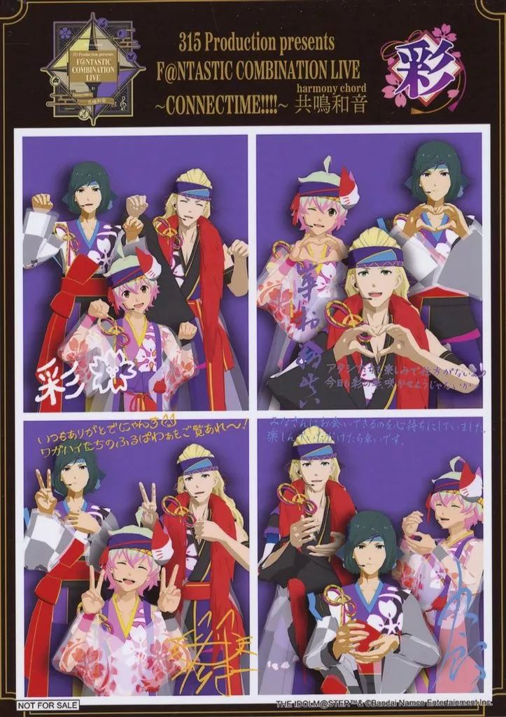 中古】キャラカード 315Pro 彩 サイン＆メッセージ入り撮りおろし