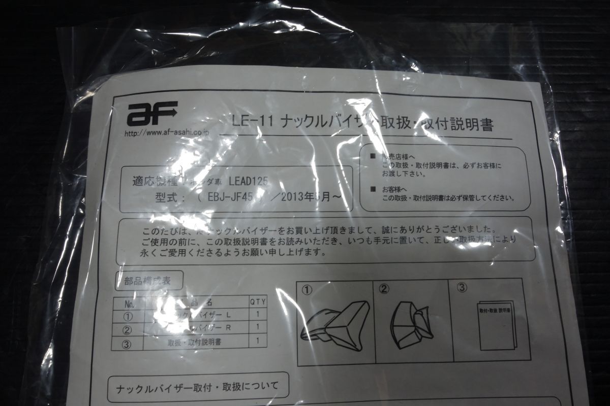 リード125 JF45