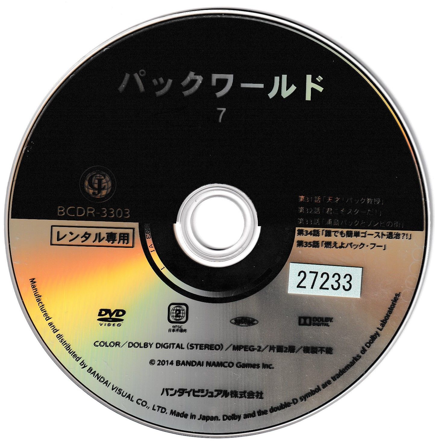 DVD まとめ売り　67枚 DVD-BOX 暗黒街列伝 GUNS AND GANGS - メルカリ