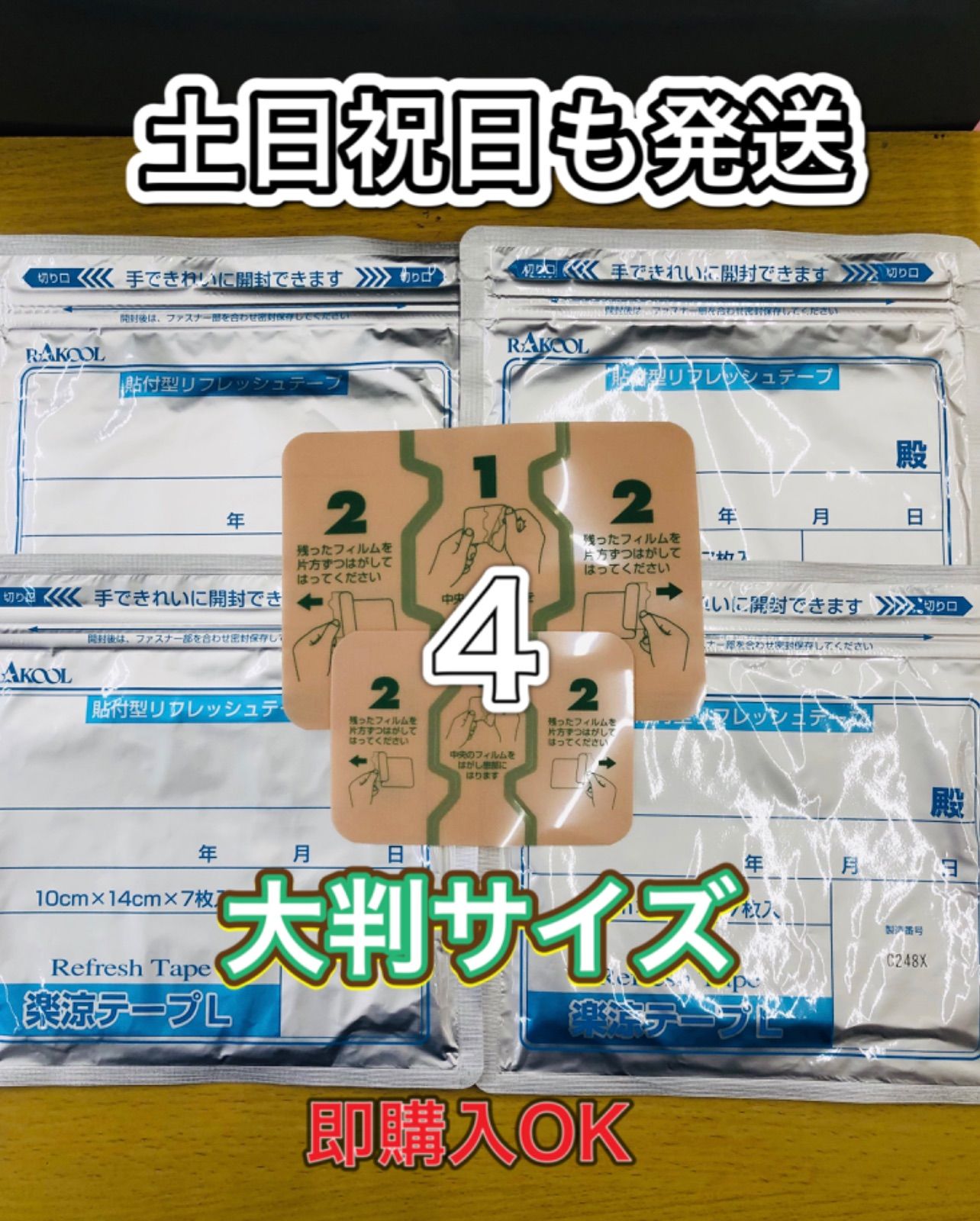 湿布 スキットクールドクター 7枚入5個35 医薬部外品 - 救急