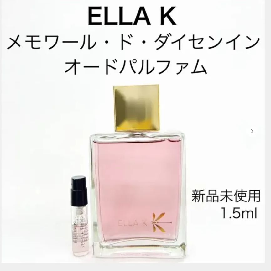 エラケイ ELLA K サガノの詩 香水 EDP - 香水(女性用)