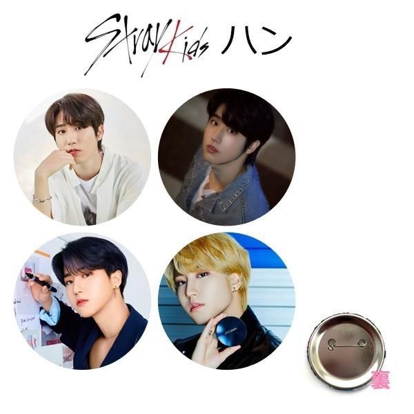 straykids 缶バッジ ハン 6点セット StrayKids スキズ ハン HAN 缶バッジ 2種セット - メルカリ