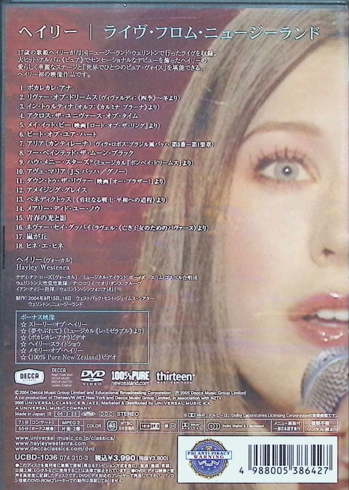 ライヴ・フロム・ニュージーランド [DVD] - メルカリ