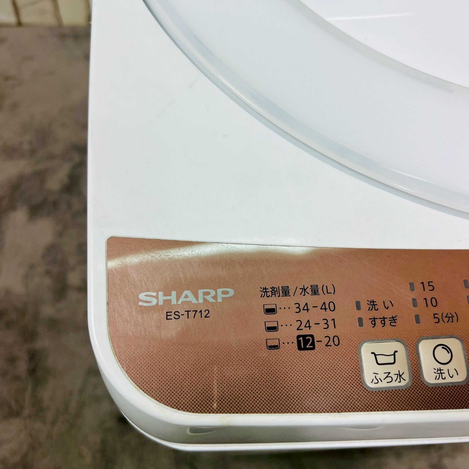 専用【2020年製】SHARP シャープ ES-T712 全自動洗濯機 - メルカリ