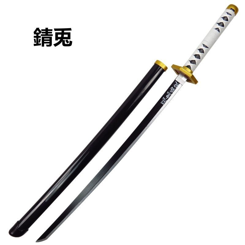 鬼滅の刃 冨岡義勇 錆兎 獪岳 栗花落カナヲ 継国縁一 日輪刀 コスプレ