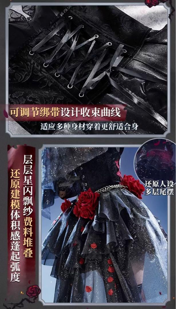 三分 第五人格