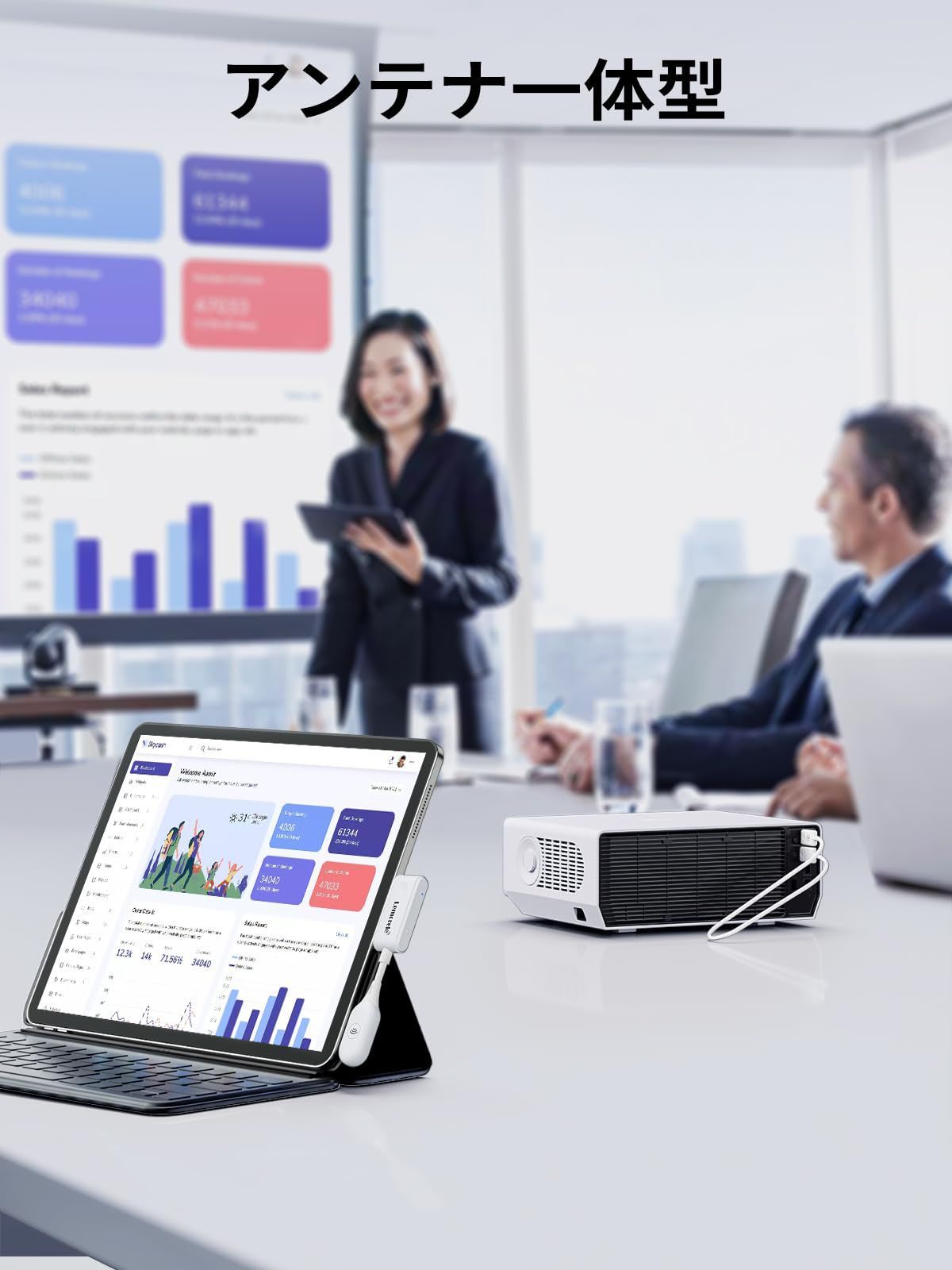 映像音声同期出力 スマートフォンPCからテレビプロジェクターへ