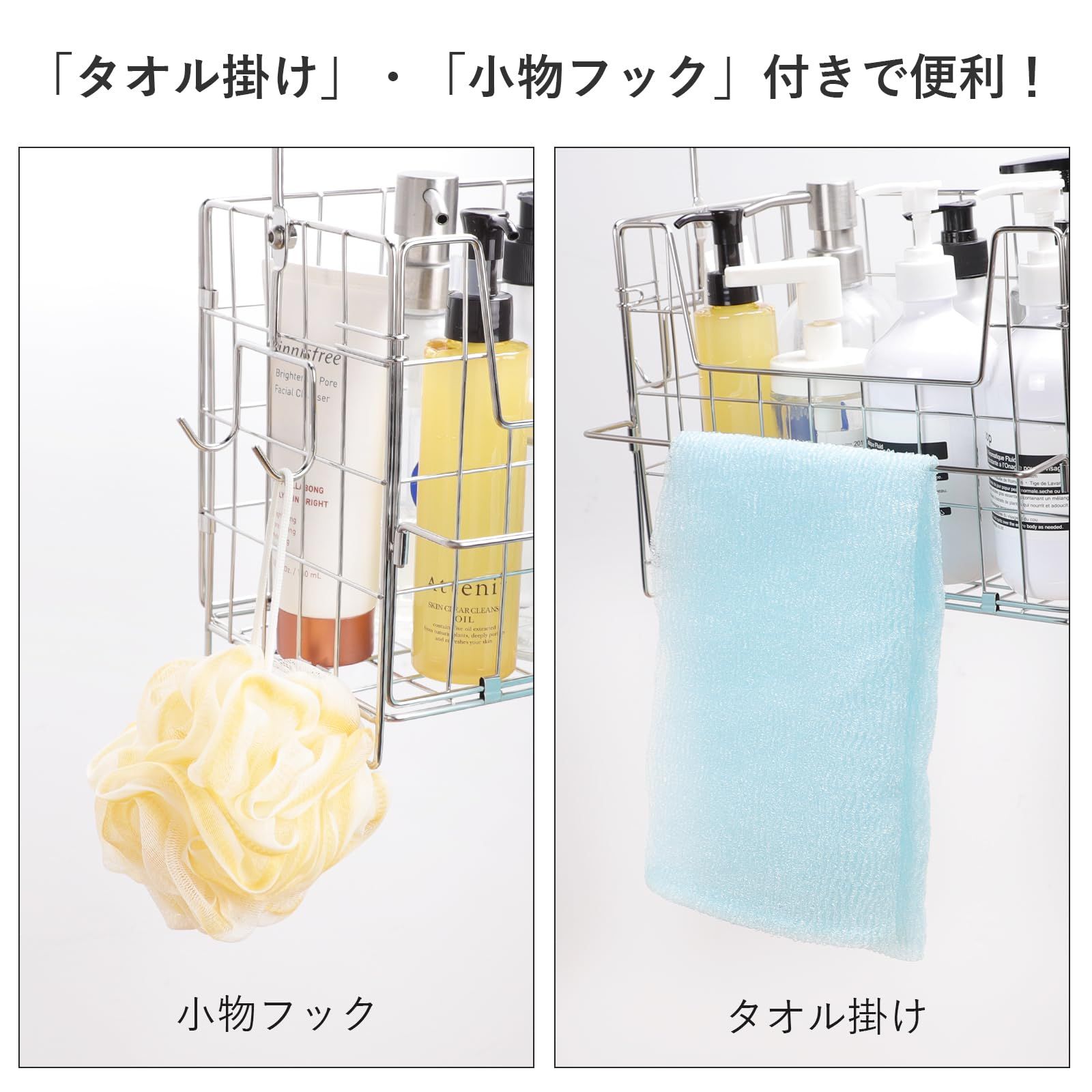 バーに吊るせる タオル掛け