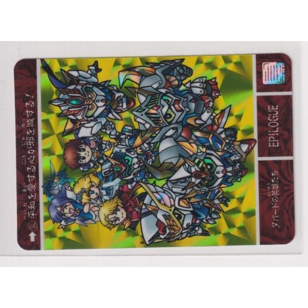 RDジャスティスドラム 究極レア 2枚 おまけ付き バディファイト