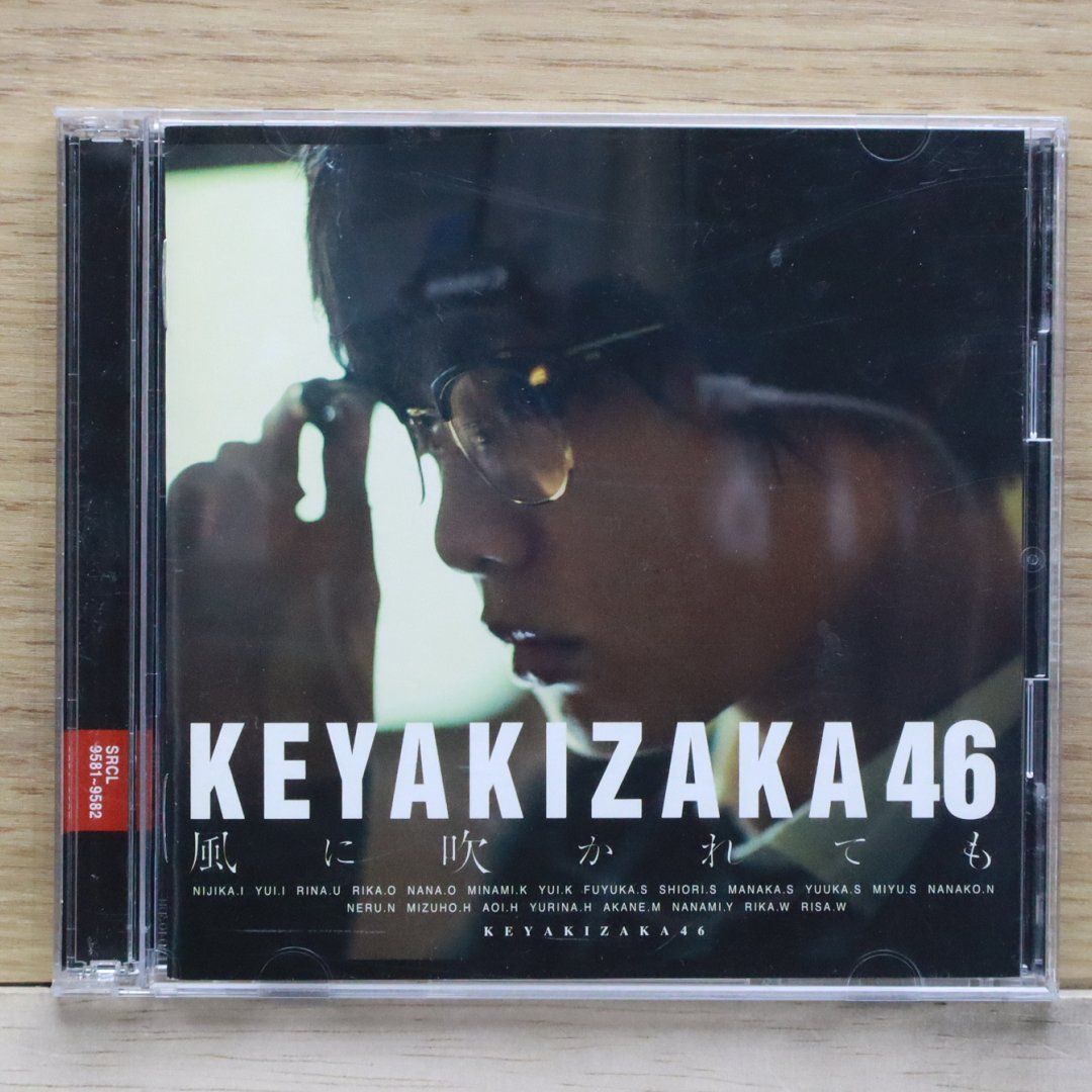 国内盤CD☆欅坂46/Keyakizaka46□ 風に吹かれても (Type-A)(DVD付 