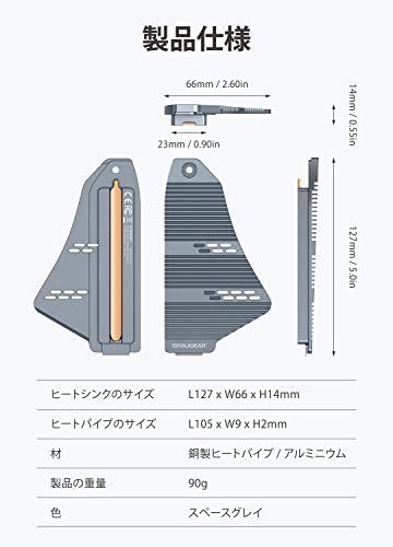 新着商品】GRAUGEAR PS5専用のM.2 NVMe SSDヒートシンク、PlayStation