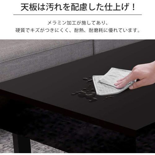 ローテブル