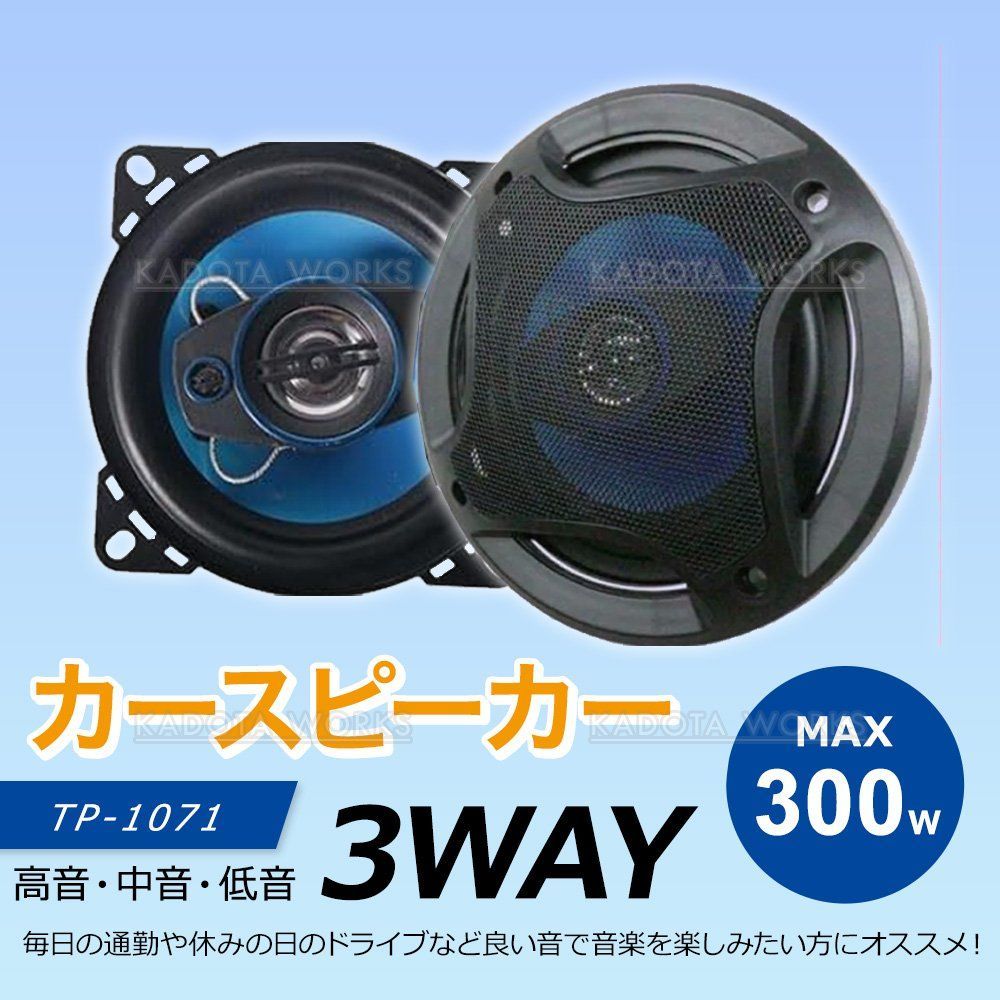 【早い者勝ち★】3WAY スピーカー　ペア　送料無料 SONY SS-V525AV 3Way スピーカー ペア 【音出し動作確認済み