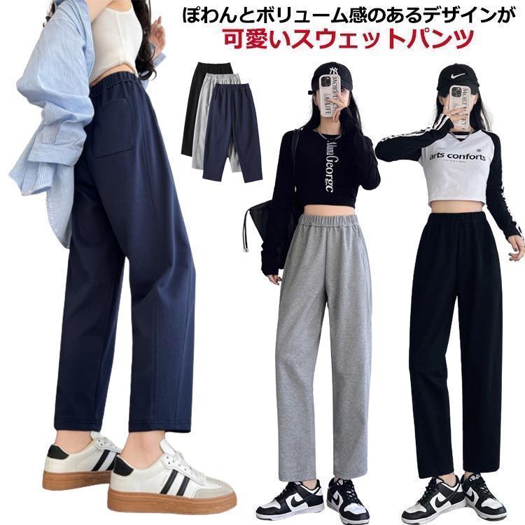 スウェットパンツ レディース ジャージ ワイドパンツ ロングパンツ サルエルパンツ 春 夏 テーパードパンツ ゆったり ウエストゴム 女性 ボトムス 長ズボン カジュアル リラックス シンプ lan6704