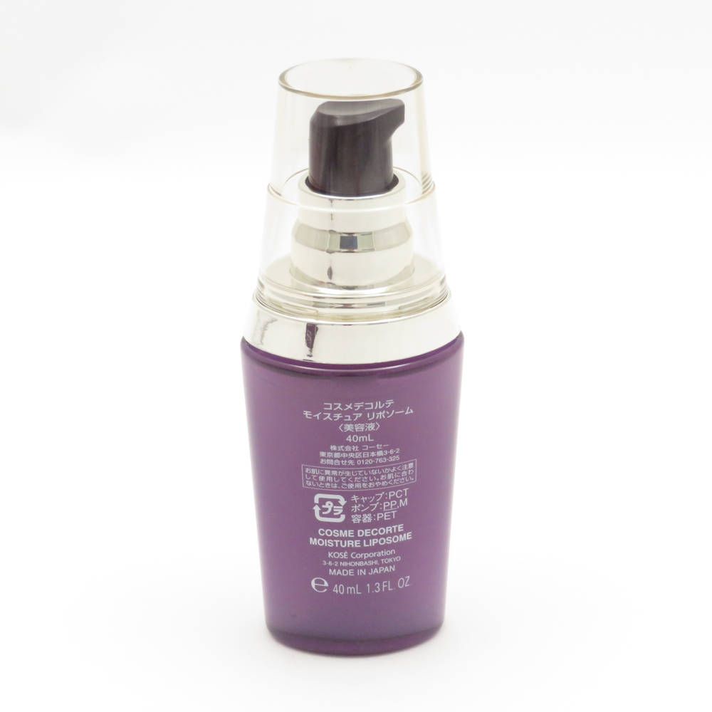 コスメデコルテ モイスチュア リポソーム 40ml 2本セット コスメ