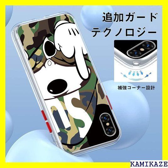 ブリヤンテス・レッド ☆ iPhone XS ケース iPhone X ケース き 緑い色