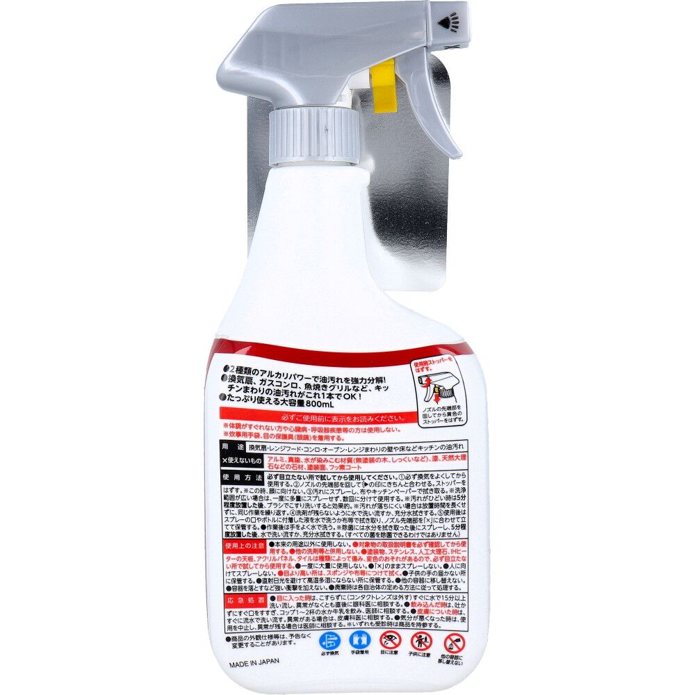 800mL