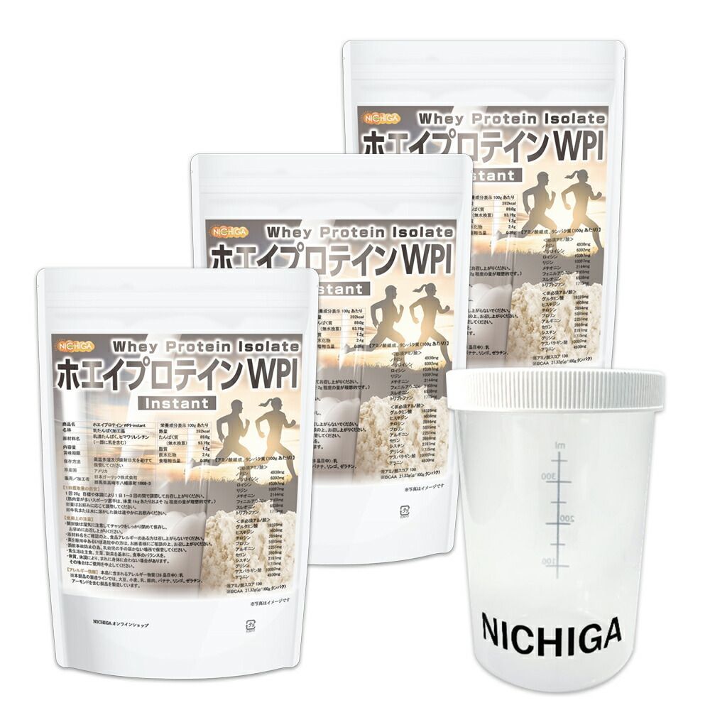 1ｋｇ×3袋 沖縄を除く