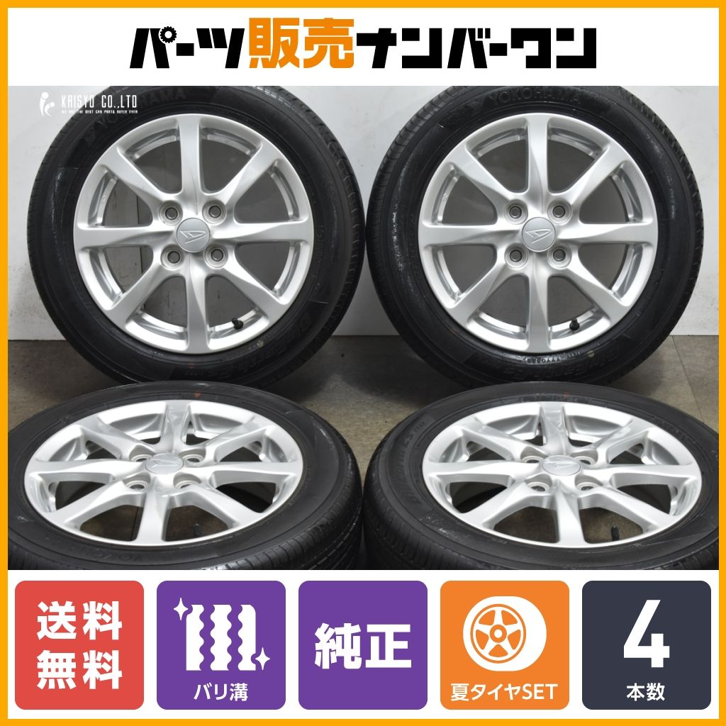 2022年製 バリ溝】ダイハツ 純正 14in 4.5J +45 PCD100 ヨコハマ ブルーアース ES32 155/65R14 ウェイク タント  ムーブ ミラ 即納可能 - メルカリ