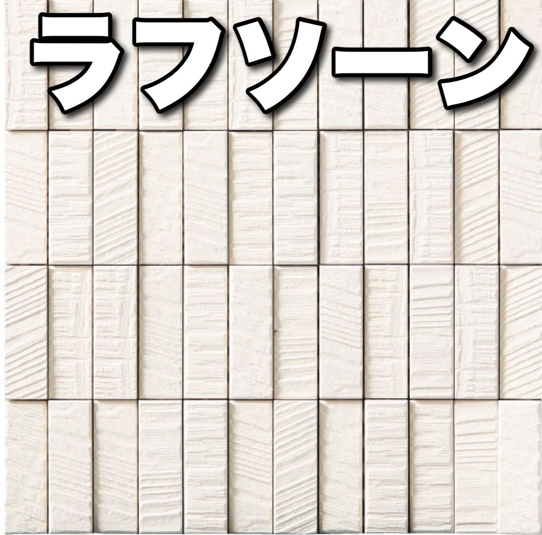 機能性建材