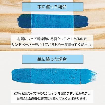 ジェッソ