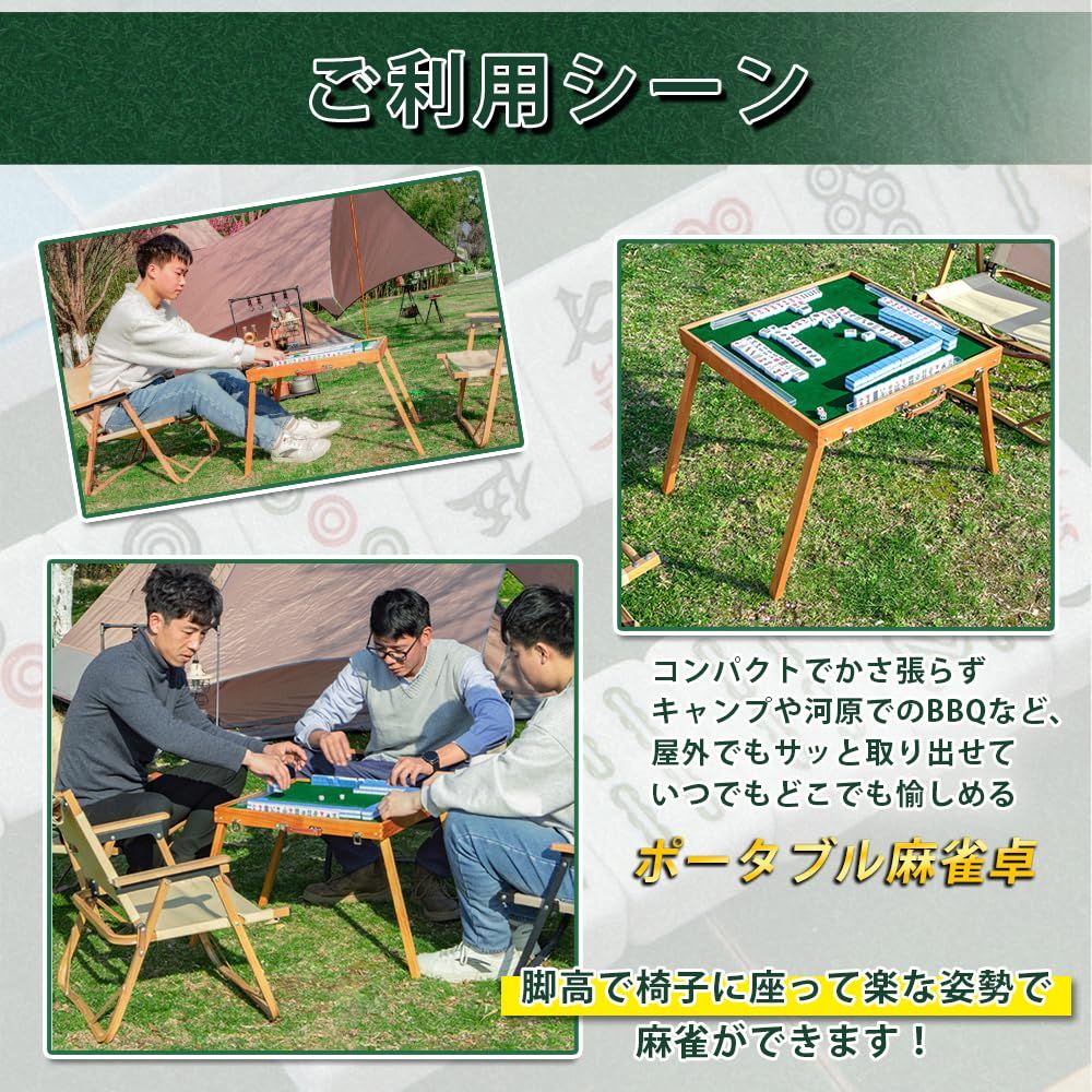 レビューの多い高評価商品特集！ 麻雀卓 コンパクト 家庭用 軽量 小型 持ち運び 折りたたみ式 座卓・ちゃぶ台