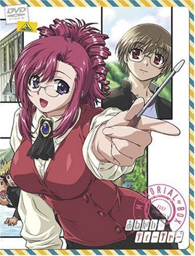 【】おねがい☆ティーチャー MEMORIAL BOX [DVD]