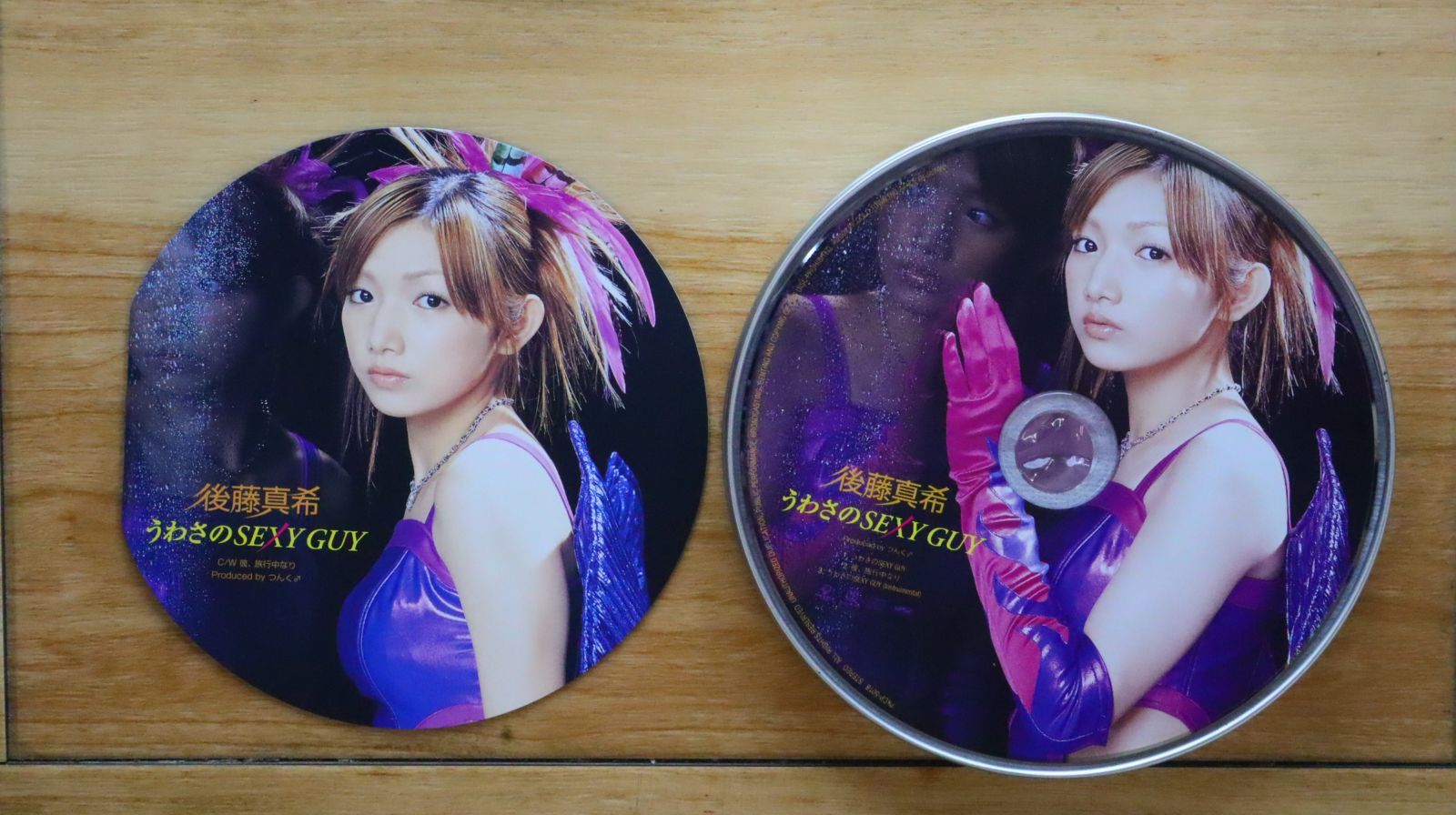 (未使用･未開封品)　Kiss Me Good-Bye(初回生産限定盤)(DVD付) gsx453j Kiss Me Good-Bye(初回生産限定盤)(DVD付) o7r6kf1 Amazon.co.jp
