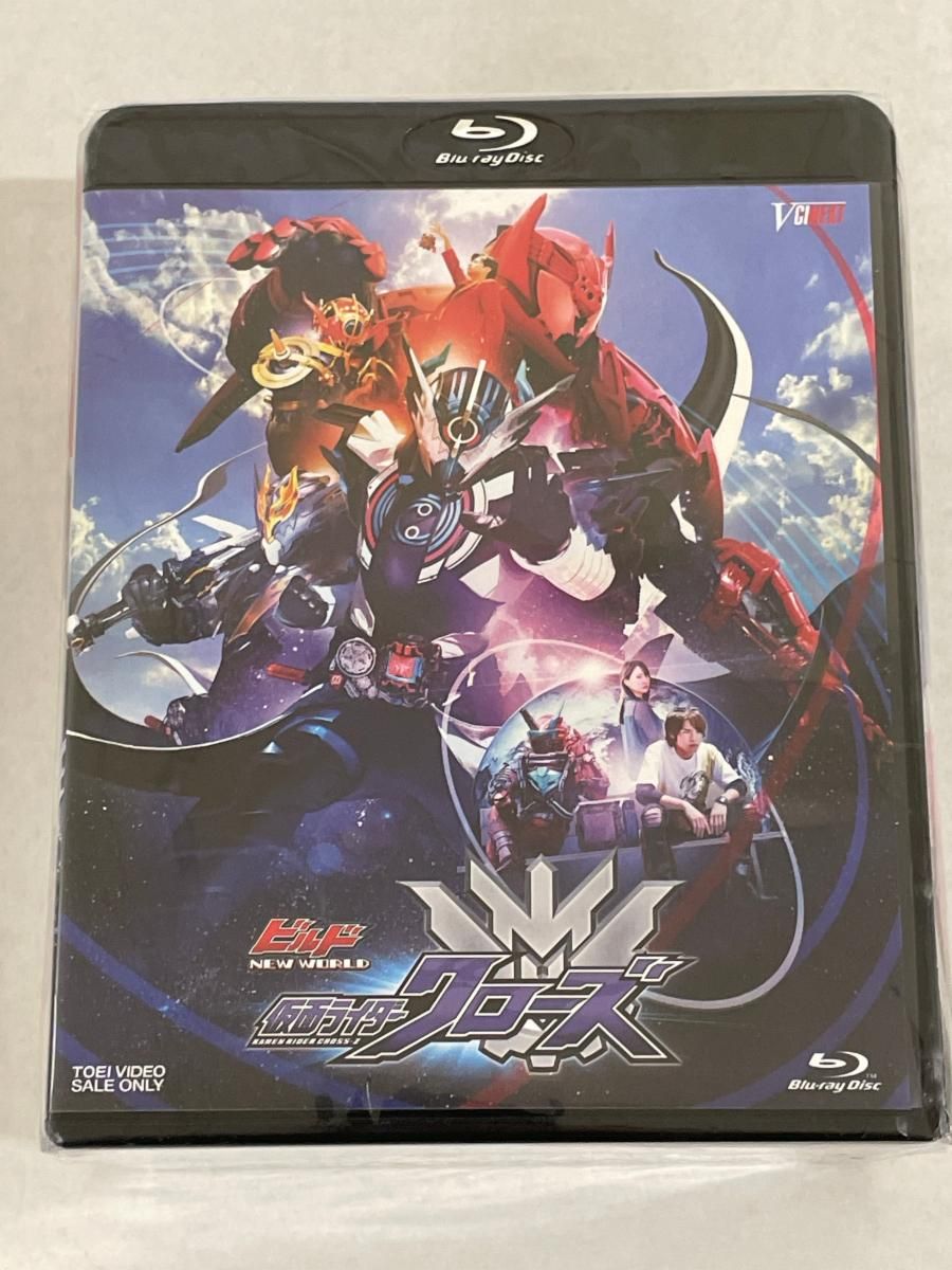 未開封】ビルド NEW WORLD 仮面ライダークローズ マッスル
