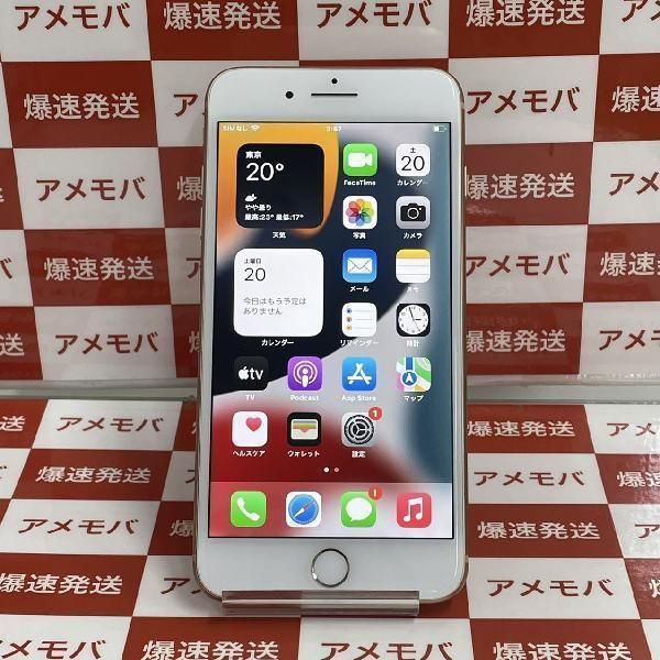 即納セール】 iPhone8 Plus 64GB Softbank版SIMフリー バッテリー100