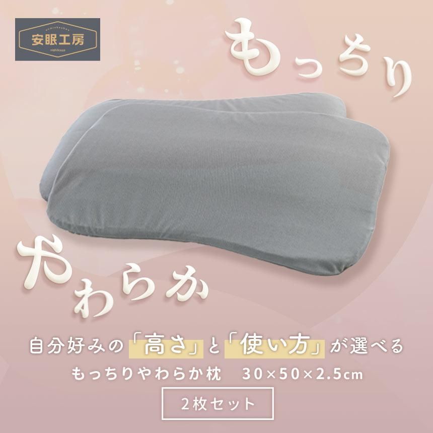 低反発ウレタン まくら