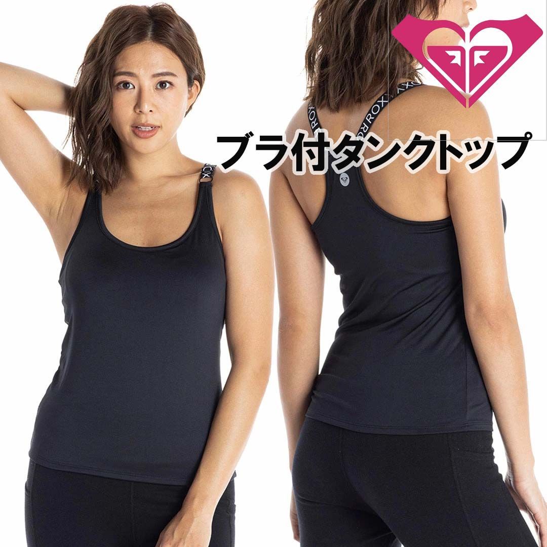 ROXY ロキシー RDK204522 BLKブラック (2020fw) NEW COZY TANK