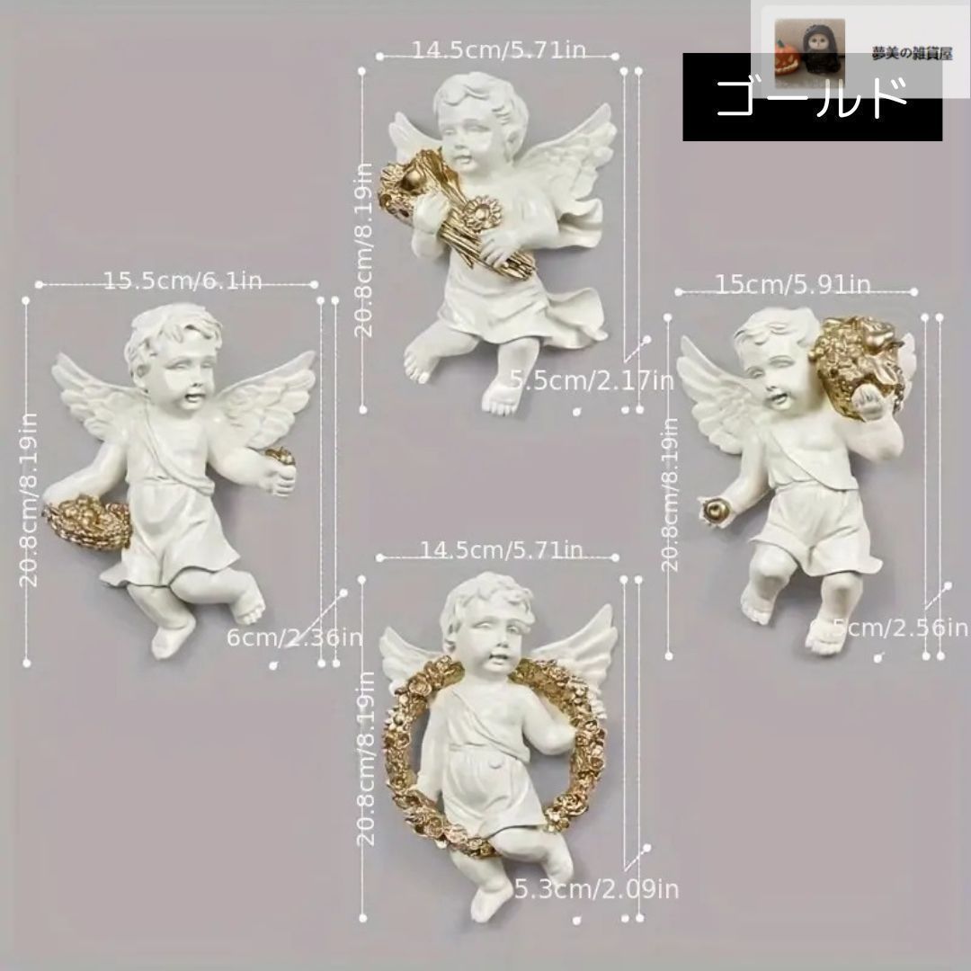 ウォールデコレーション