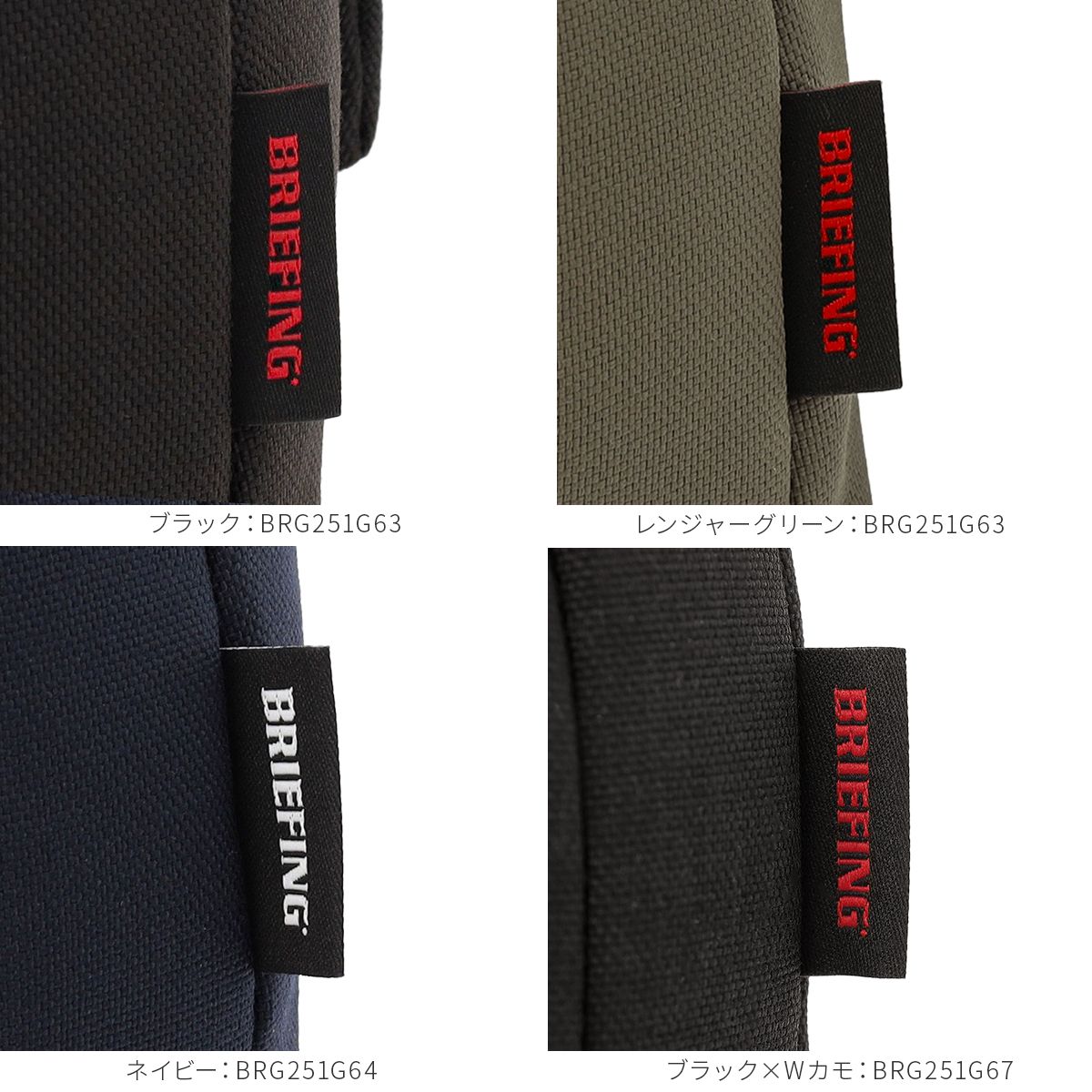 ドライバーカバー