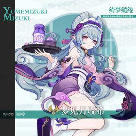 仮装 プレゼント