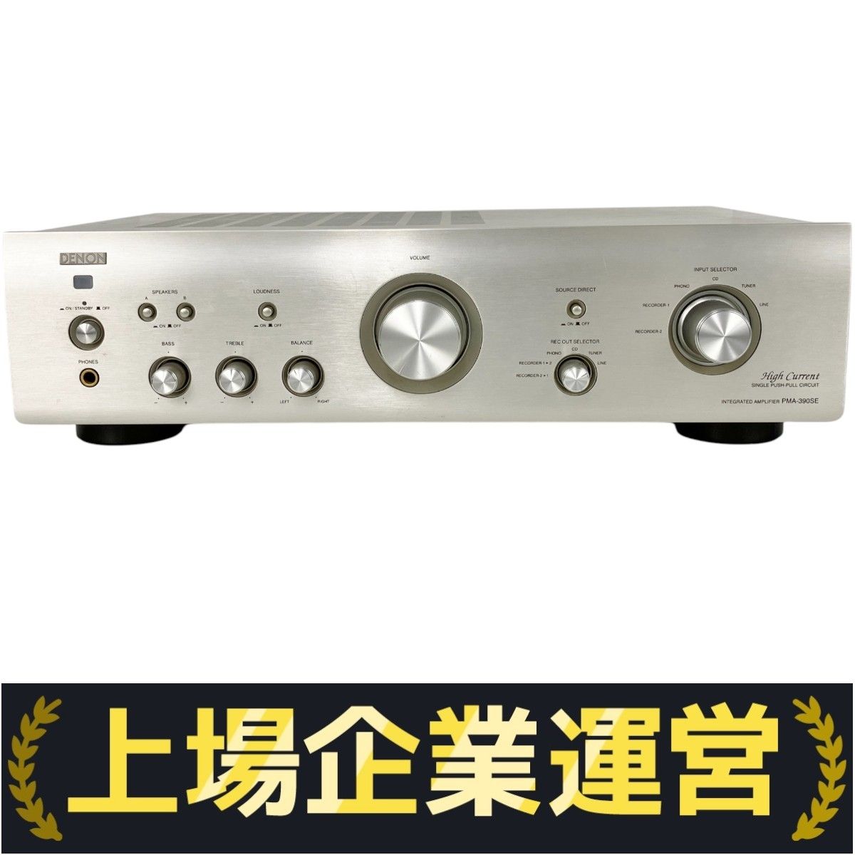 DENON デノン PMA-390SE プリメインアンプ 音響機在 ジャンク