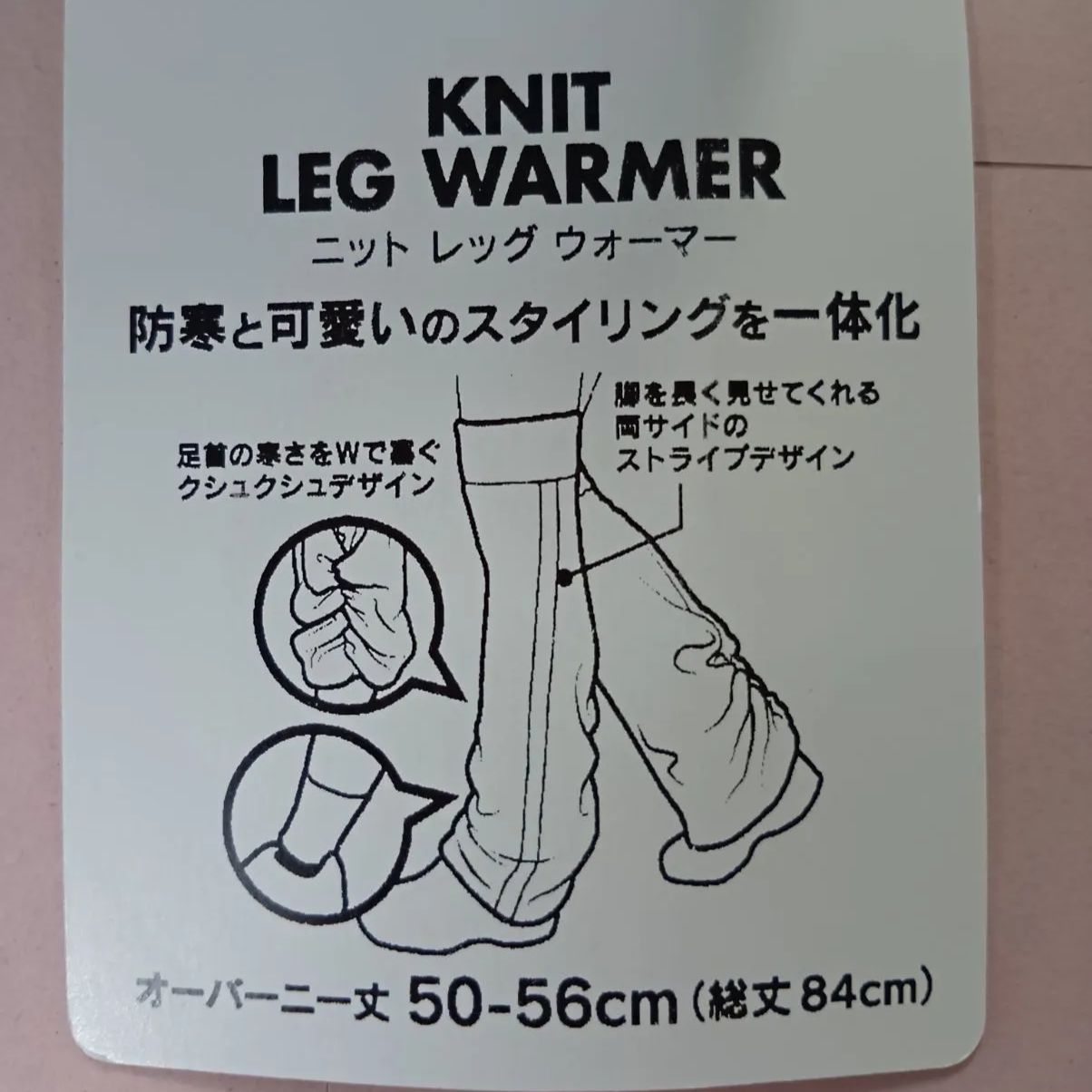 ビバハート VIVA HEART レディース ニットレッグウォーマー40サイズ