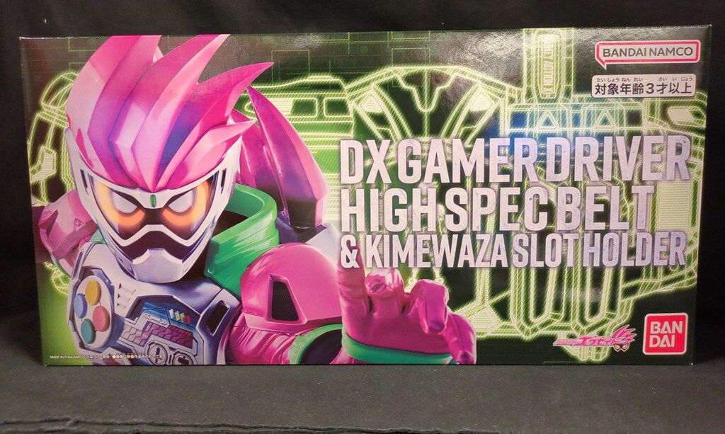 バンダイナムコ ハイスペックベルト帯 仮面ライダーエグゼイド DXゲーマドライバー ハイスペックベルト帯-キメワザスロットホルダー