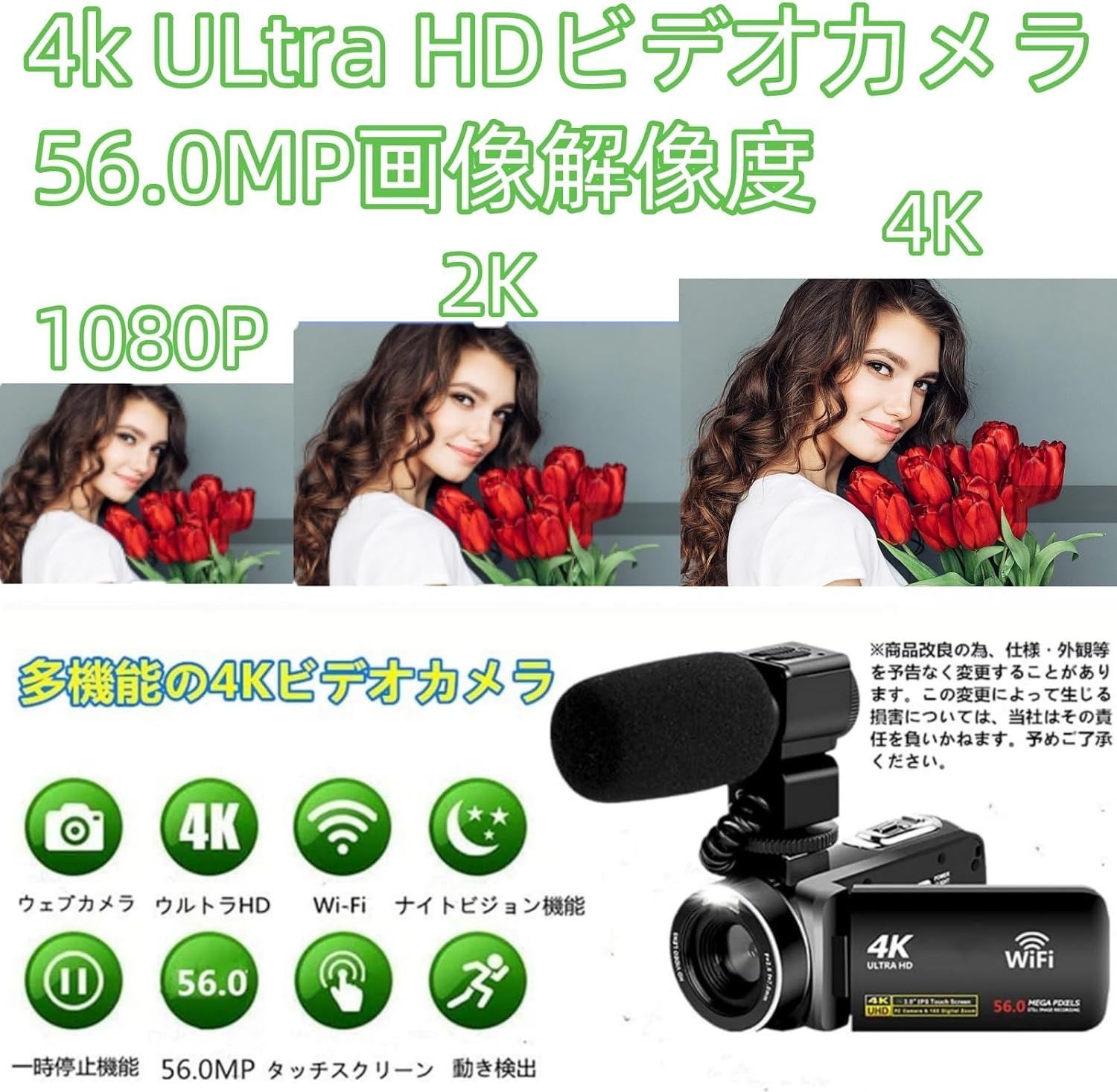 ビデオカメラ 4K 5600万画素WIFI機能 YouTubeカメラ外付けマイクHDMI出力IRナイトビジョン機能vloggingカメラ360°ワイヤレスリモコン18倍デジタルズーム  3インチタッチモニター 日本語システム+説明書（ベシックセット） - メルカリ