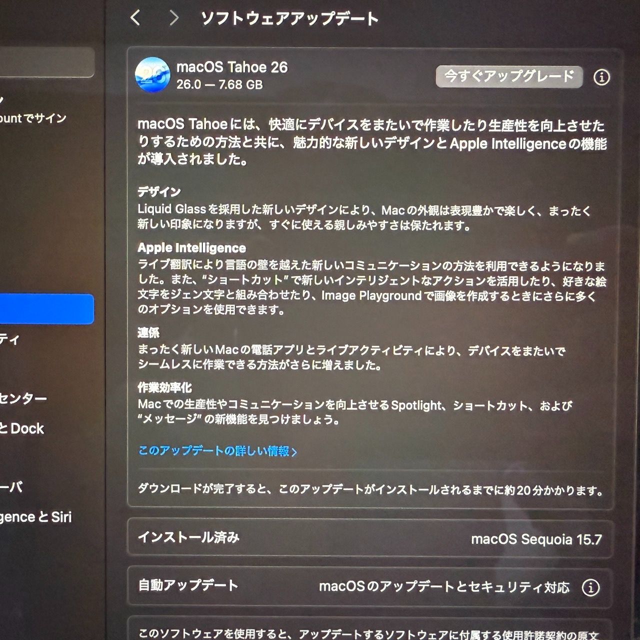 メモリ8GB