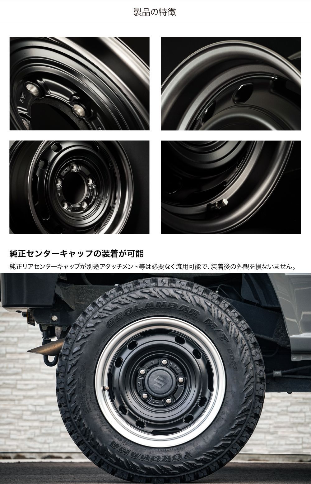 4本セット価格 シーエルリンク UNIONRIM TX 16×6J +0 139.7 5H