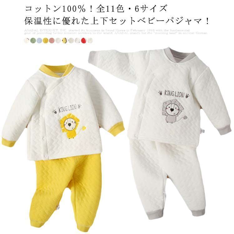 綿100％ ! パジャマ ベビー キッズ ルームウェア 子供服 キルト 部屋着 子供パジャマ 赤ちゃん 上下セット 秋冬 長袖 コットン 前開き 長ズボン 厚手 保温 春 ナイトウェア 女の子 qz1076