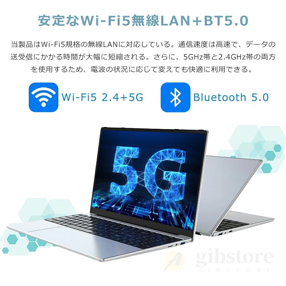 sg⭐️新品SSD 8GB 快適ノートパソコン Windows11 カメラ付き 【公式通販】