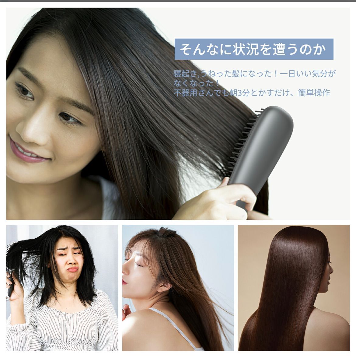 ヒートブラシ ヘアアイロン ストレート カール両用 PSE認証 自動電源