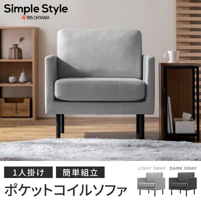 メーカー アイリスオーヤマ