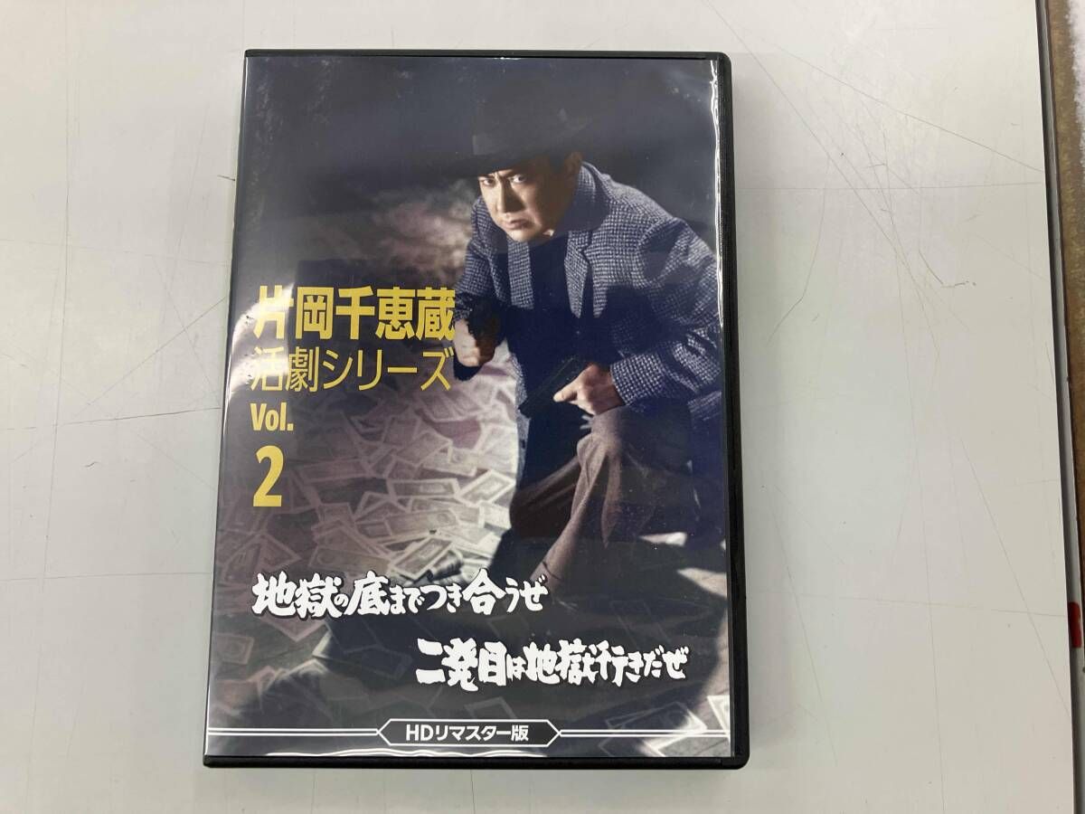 片岡千恵蔵　出演作品　DVD8巻セット 片岡千恵蔵3枚セットDVD : 片岡千恵蔵3枚セットDVD - くみあい