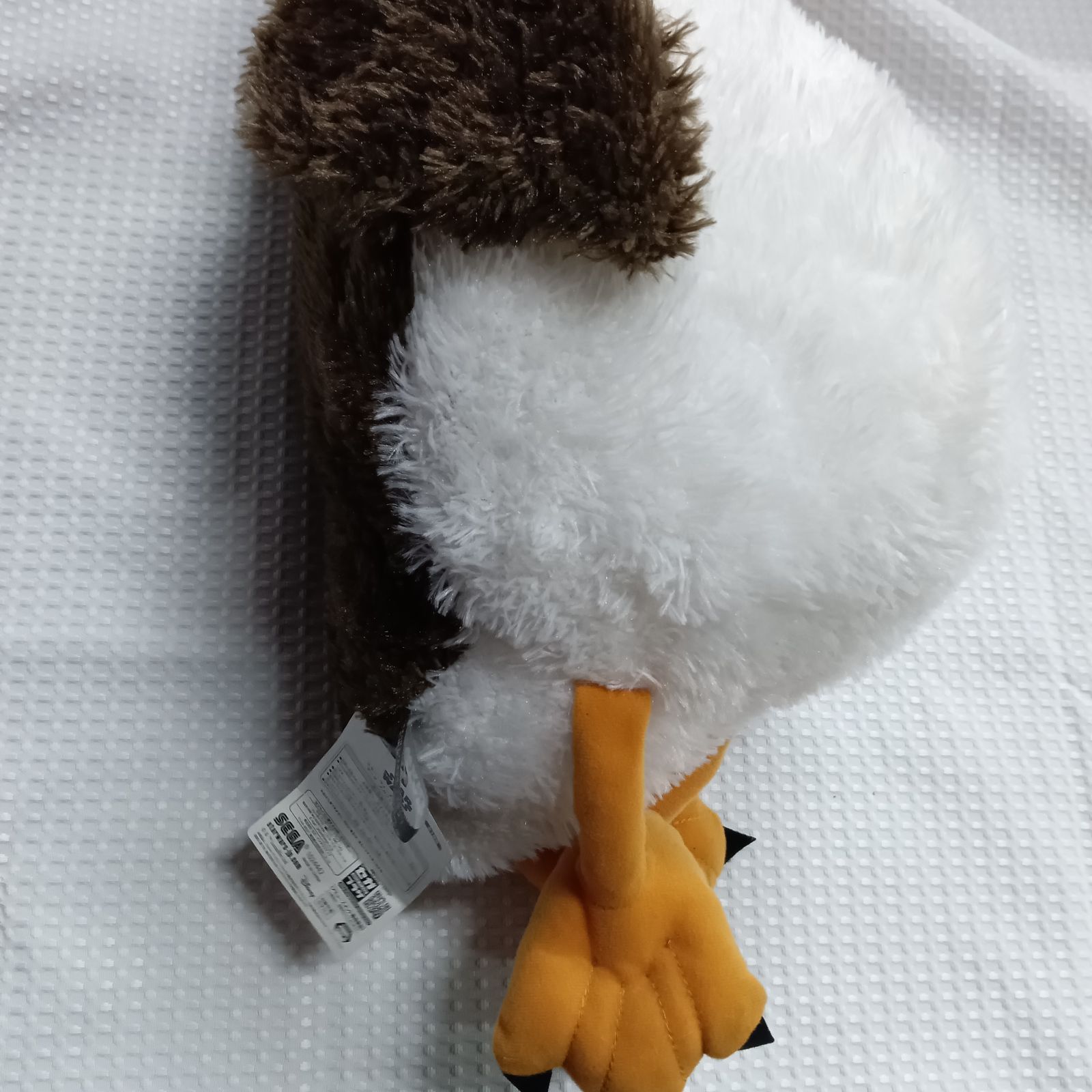 中古】ぬいぐるみ ポーグ メガジャンボぬいぐるみ 「スター