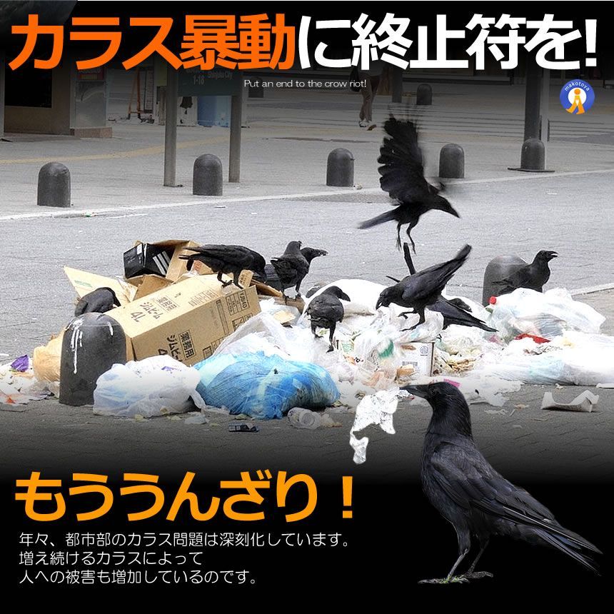 5個セット ゴミネット カラスよけ 対策 125L ゴミステーション ゴミ出し ゴミ収集ボックス 折りたたみ 125GOMINET 宅配ヤ STEELWINDOWSANDDOORS_COM