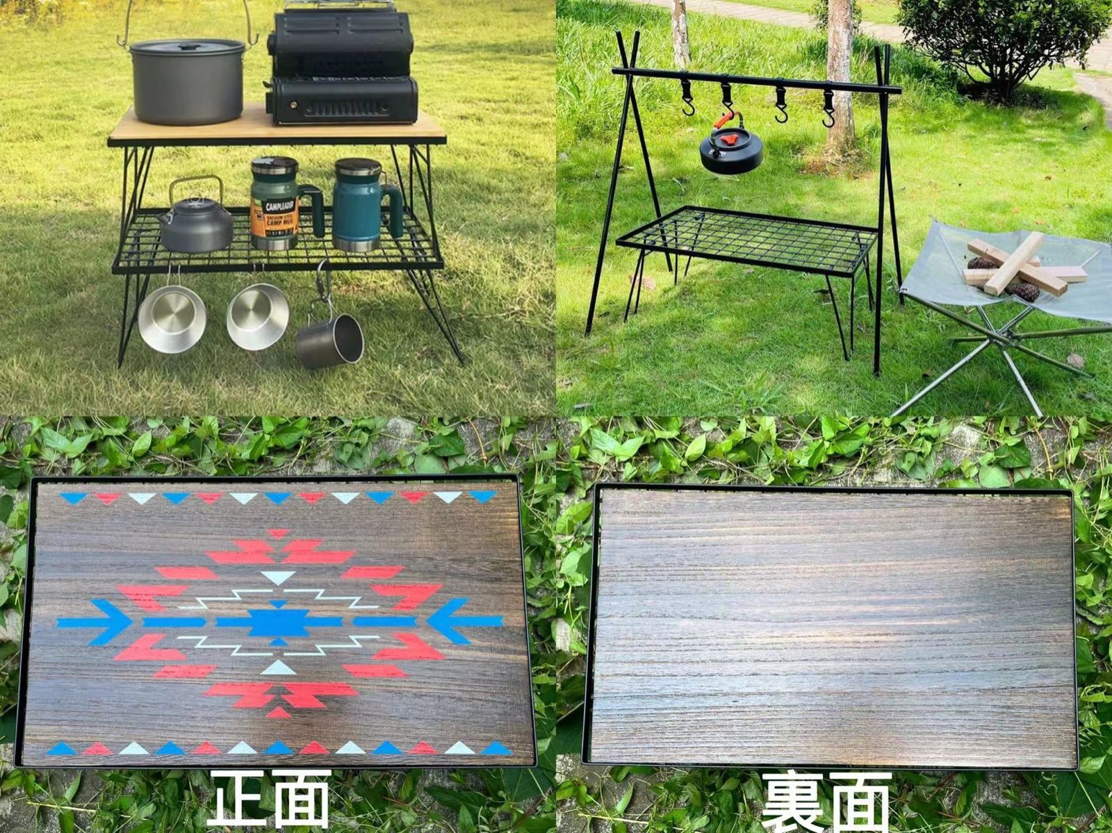 フィールドラック 3個セット オルテガ柄 天板付き収納ケース付き